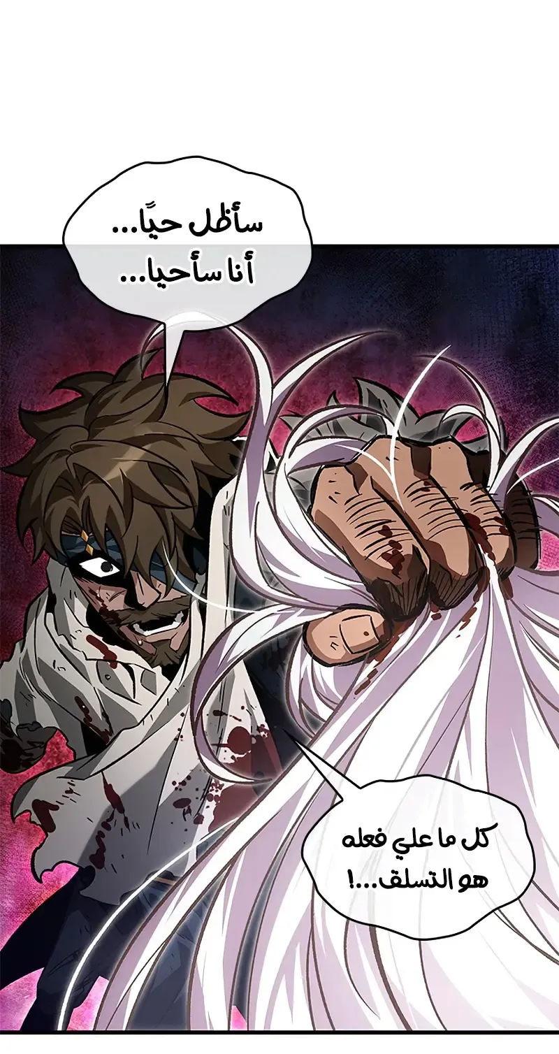 الصفحة 78 من 109