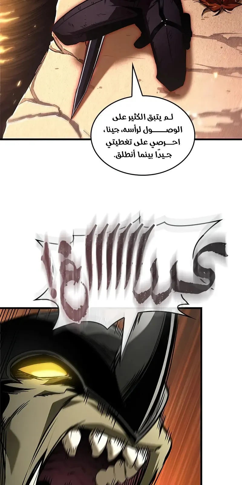 الصفحة 11 من 109