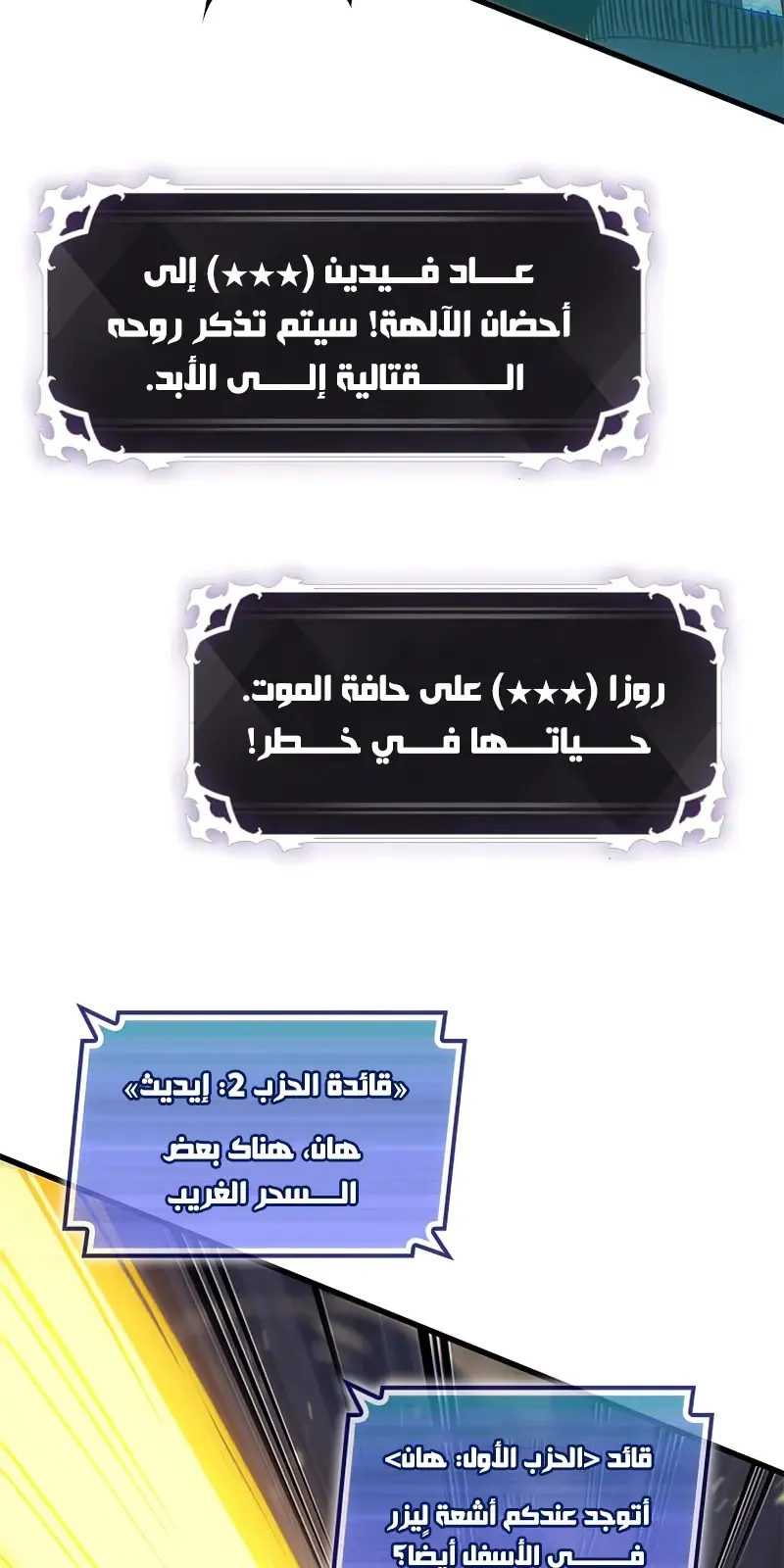 الصفحة 16 من 109