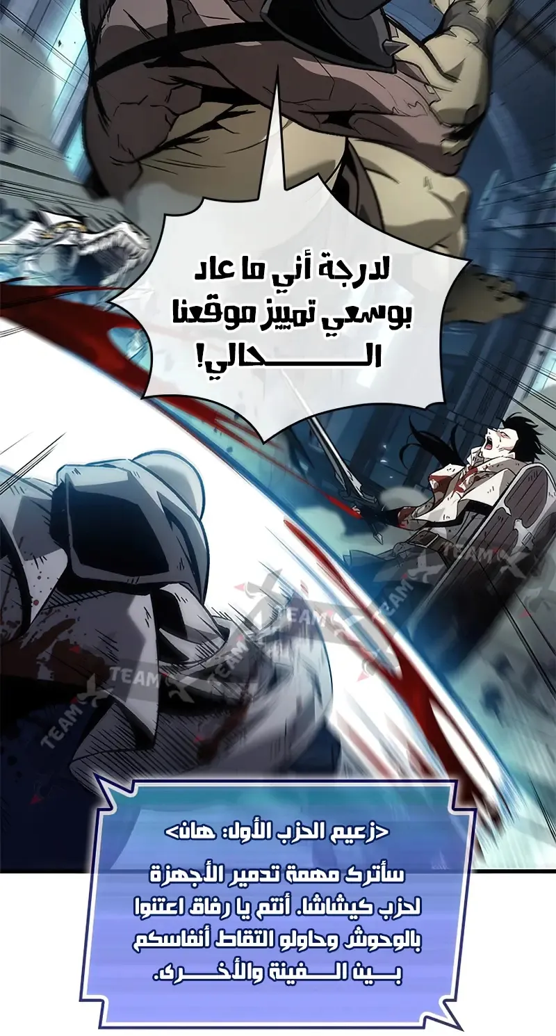الصفحة 13 من 109