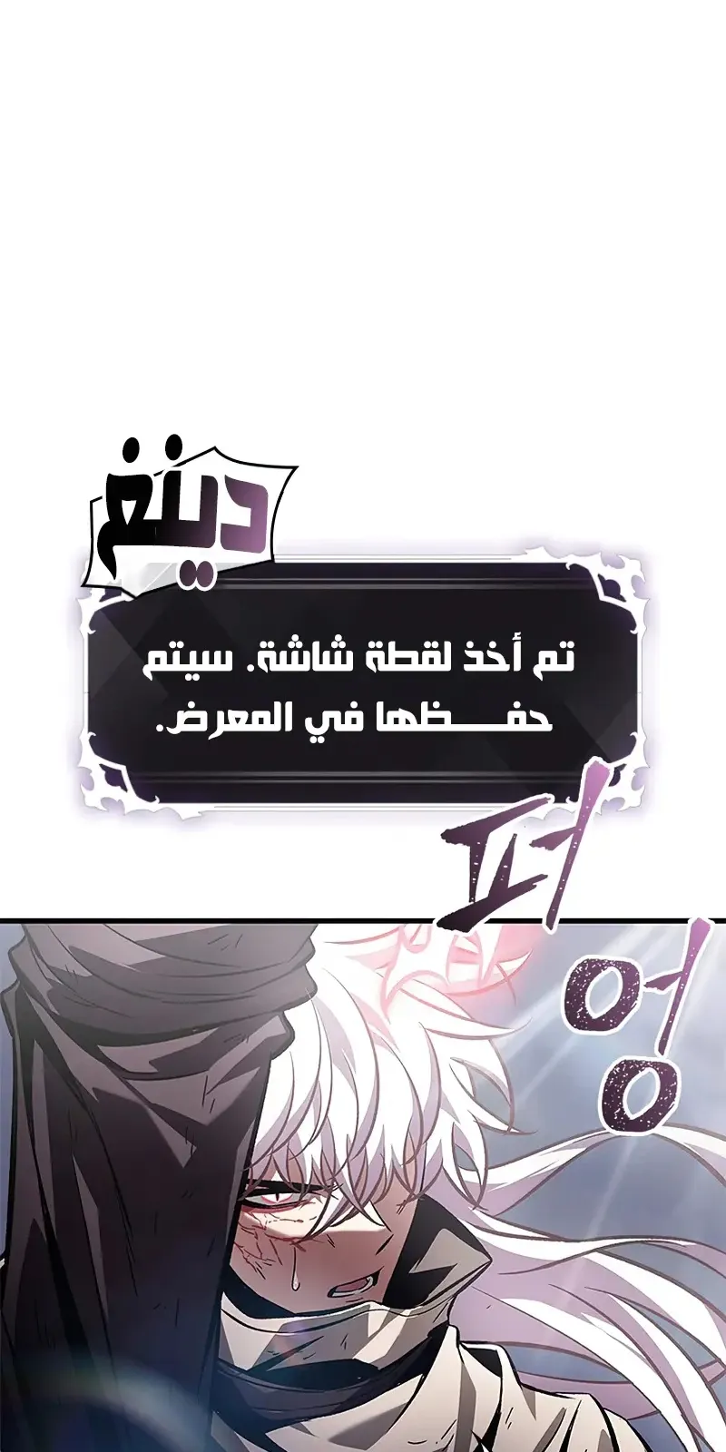 الصفحة 62 من 109