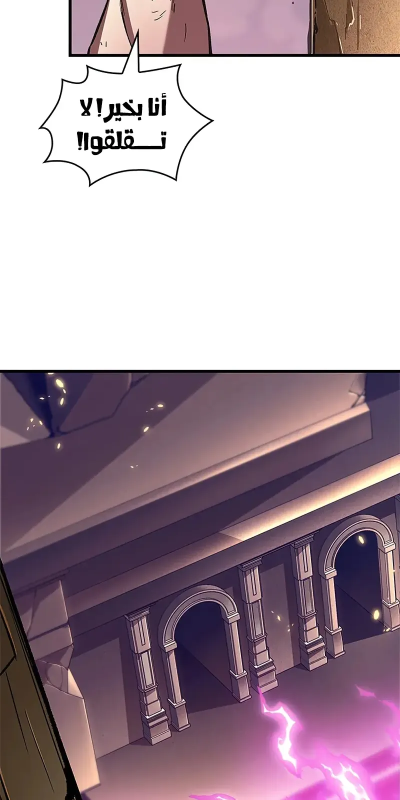 الصفحة 67 من 109