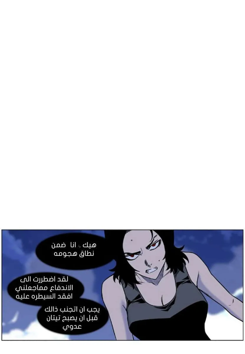 الصفحة 69 من 94