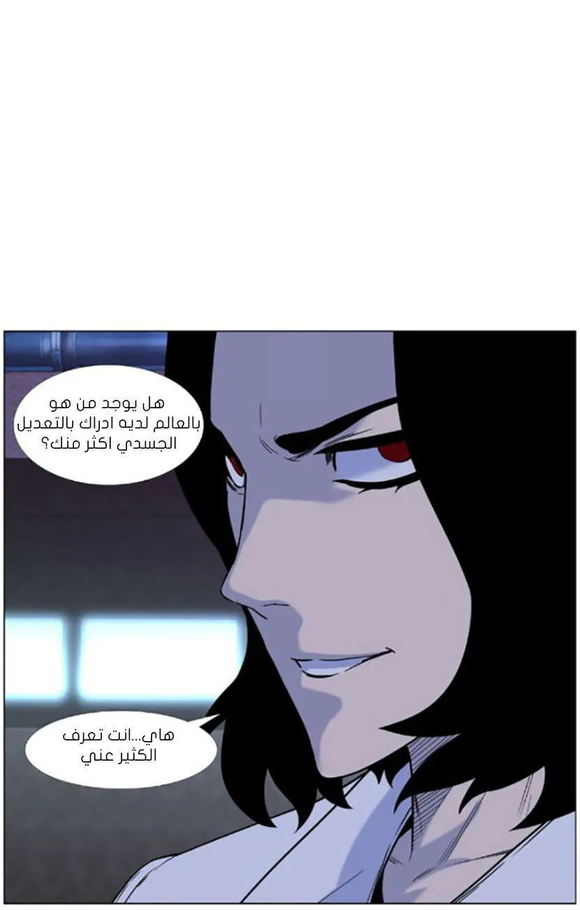الصفحة 14 من 94