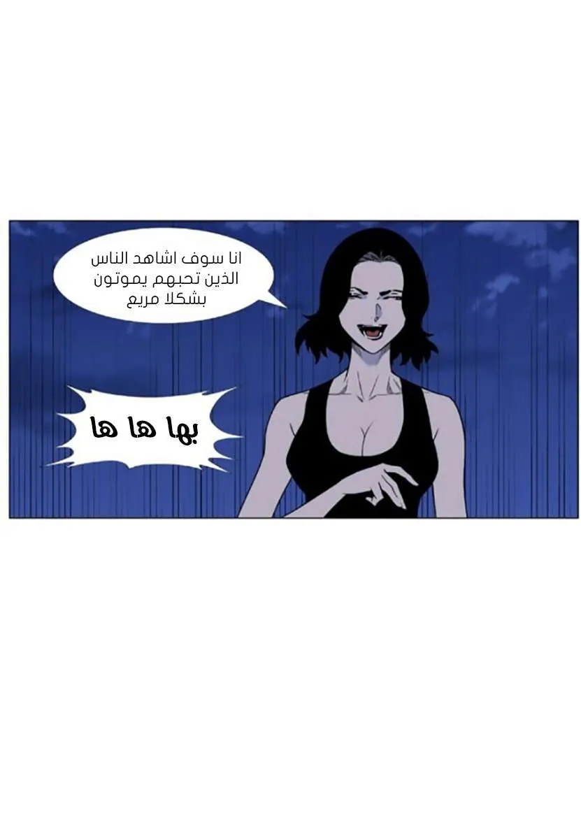 الصفحة 43 من 94