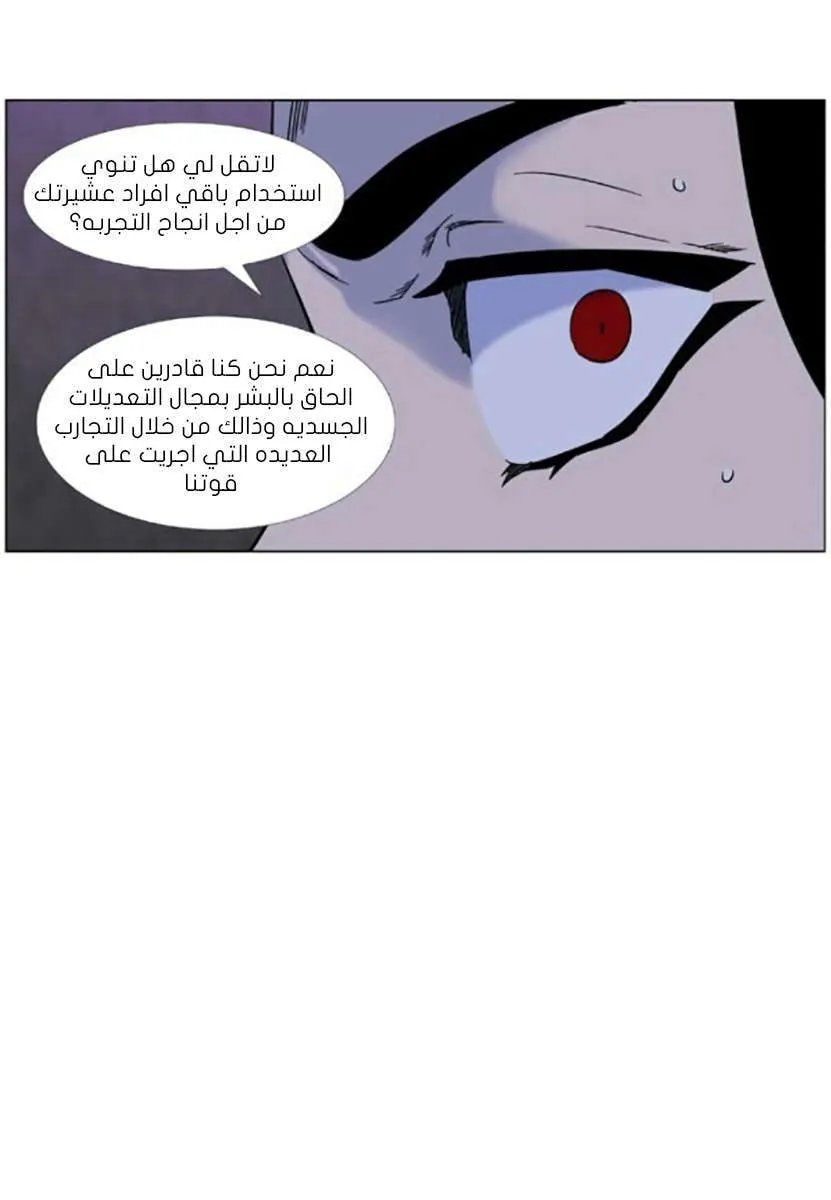 الصفحة 8 من 94