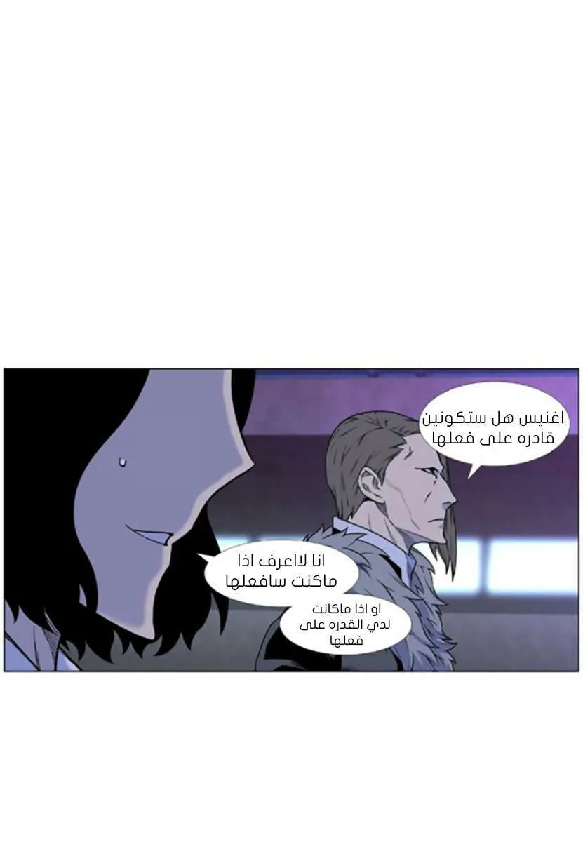 الصفحة 12 من 94