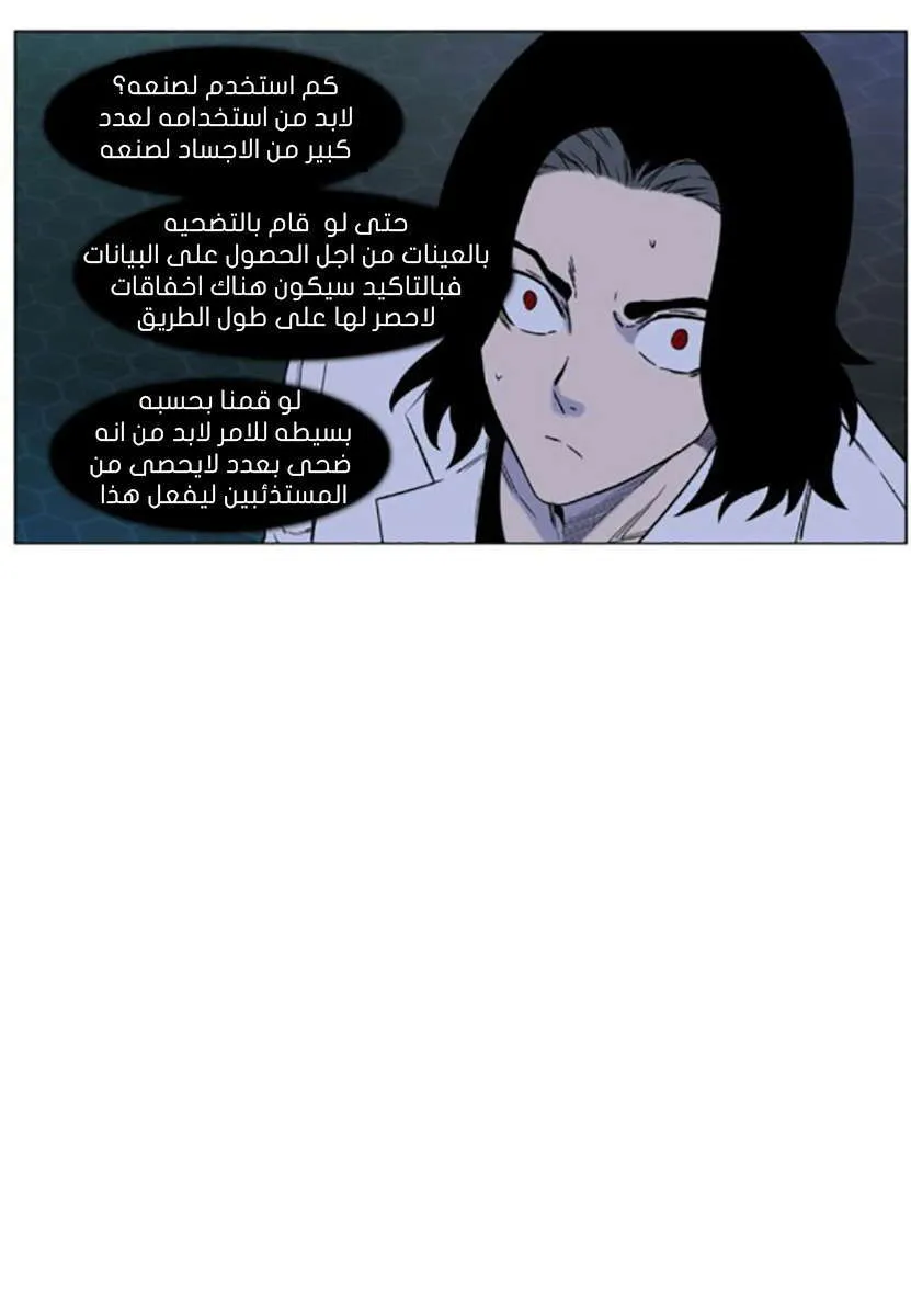 الصفحة 10 من 94