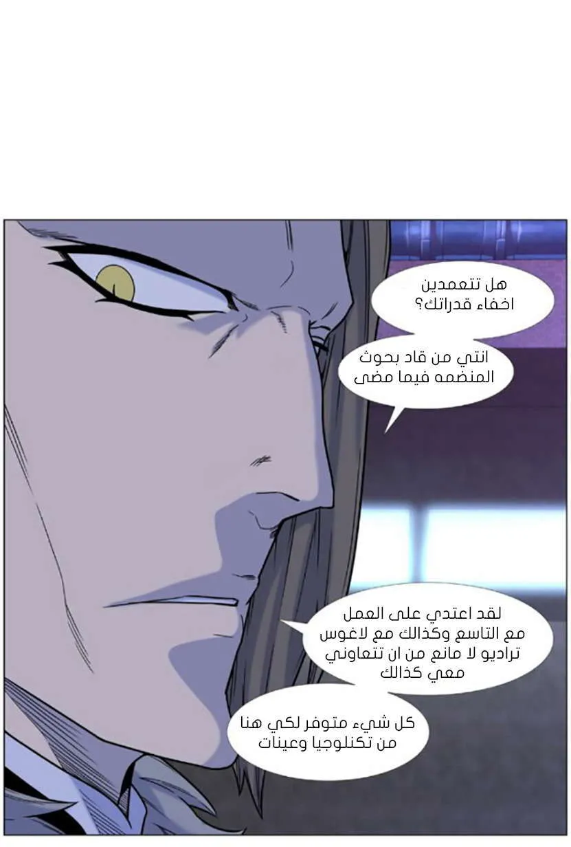 الصفحة 13 من 94