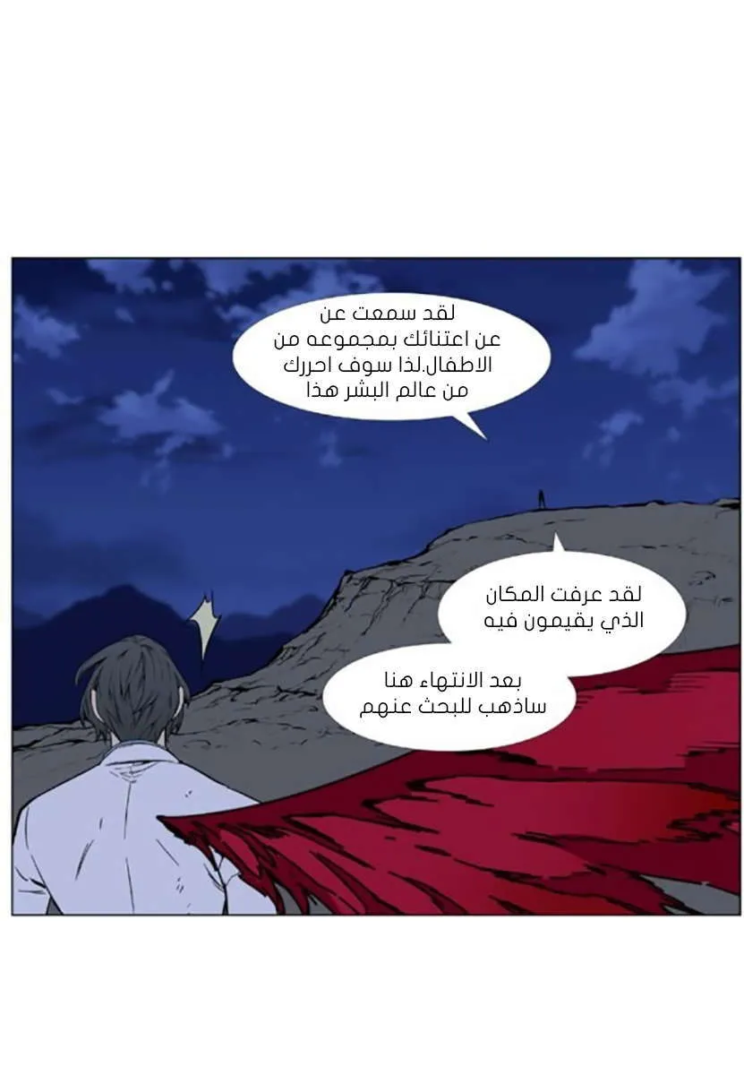 الصفحة 42 من 94