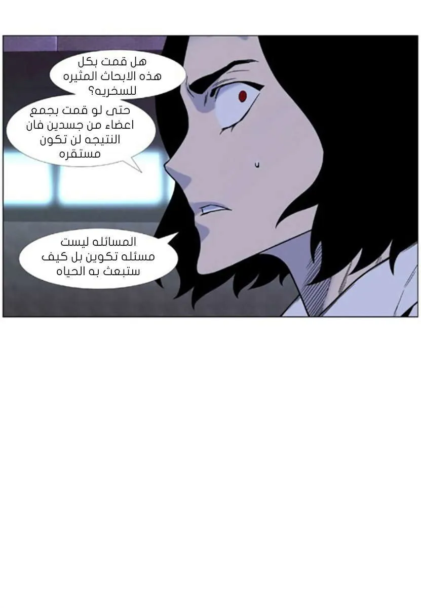 الصفحة 6 من 94