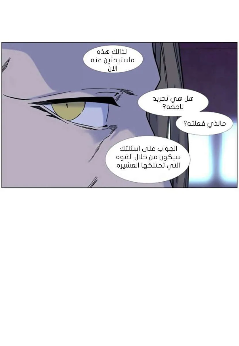 الصفحة 7 من 94