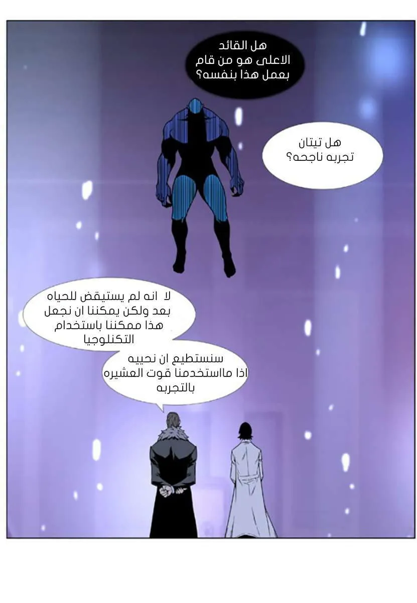 الصفحة 11 من 94