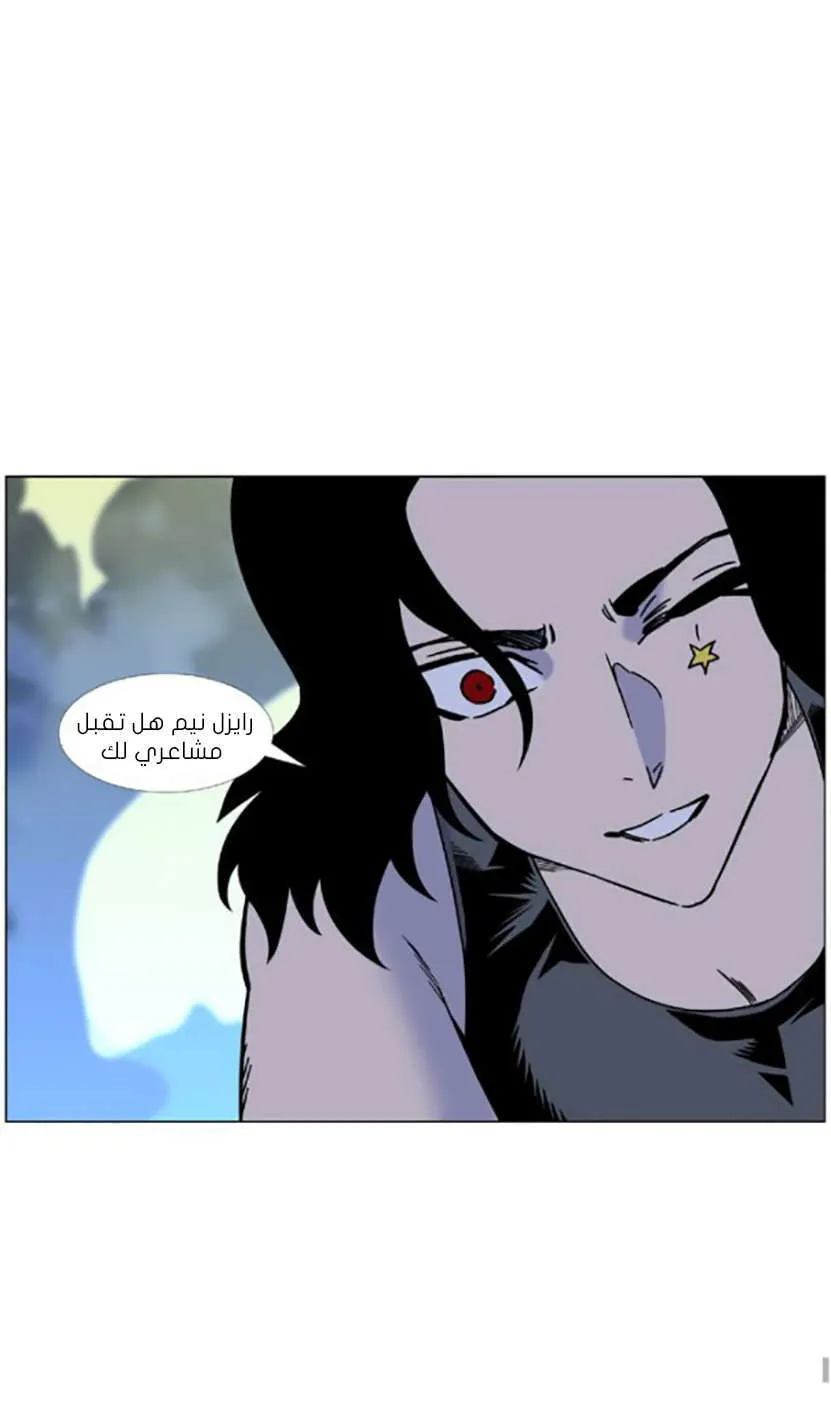 الصفحة 86 من 94