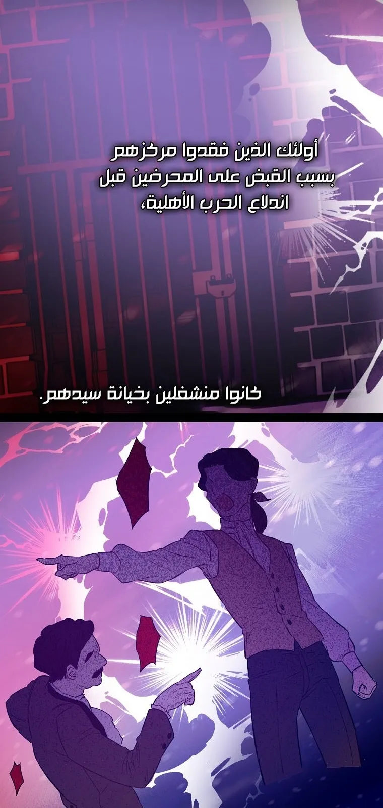 الصفحة 43 من 64