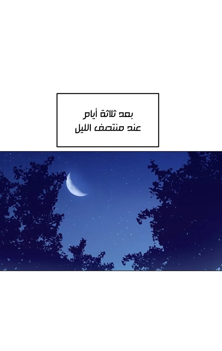 الصفحة 59 من 64