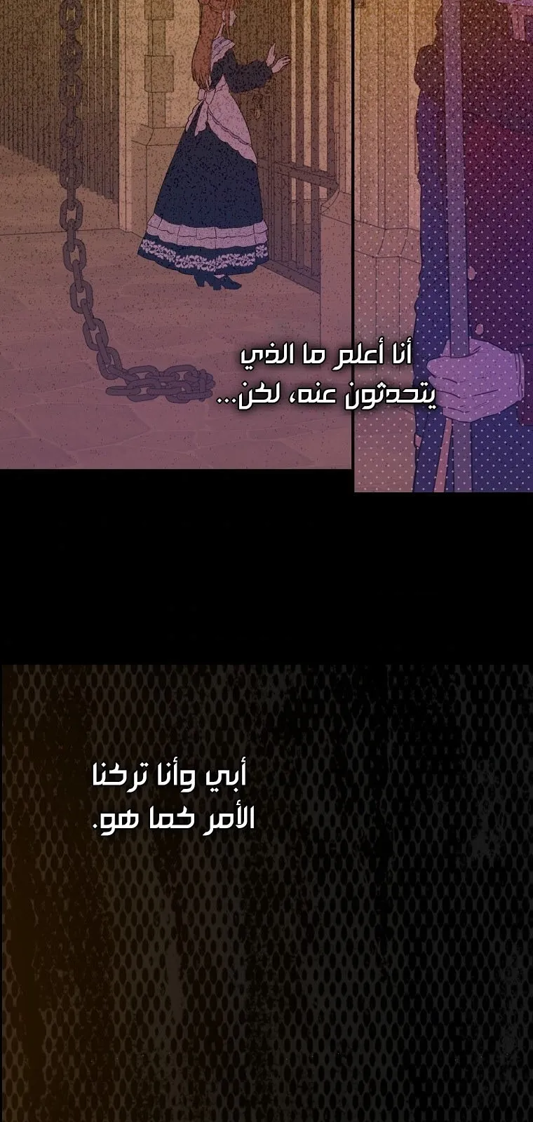 الصفحة 47 من 64