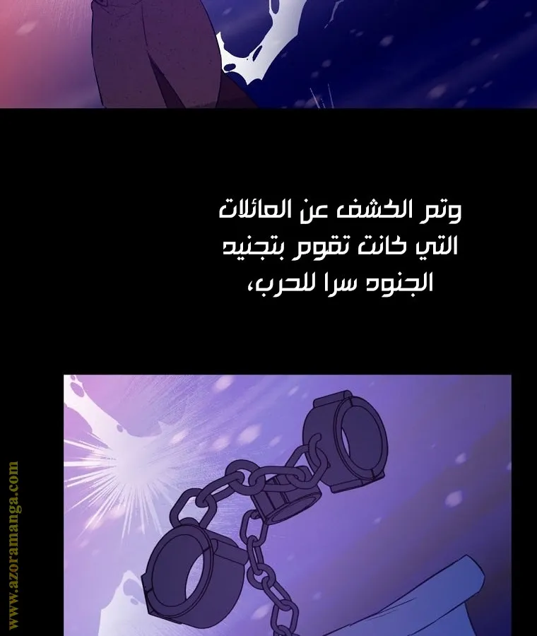 الصفحة 44 من 64