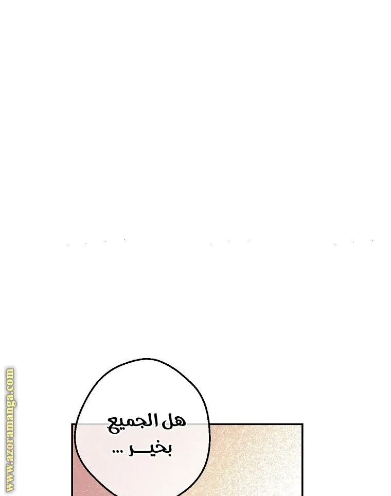 الصفحة 10 من 64