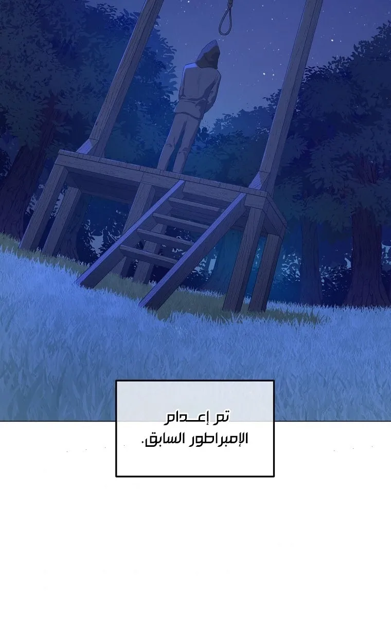 الصفحة 63 من 64