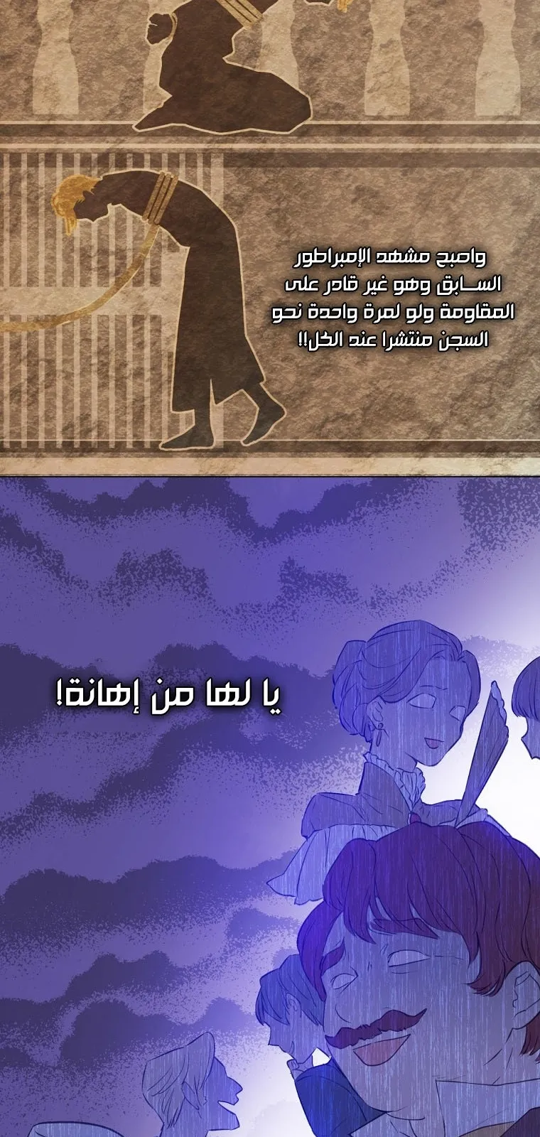 الصفحة 35 من 64