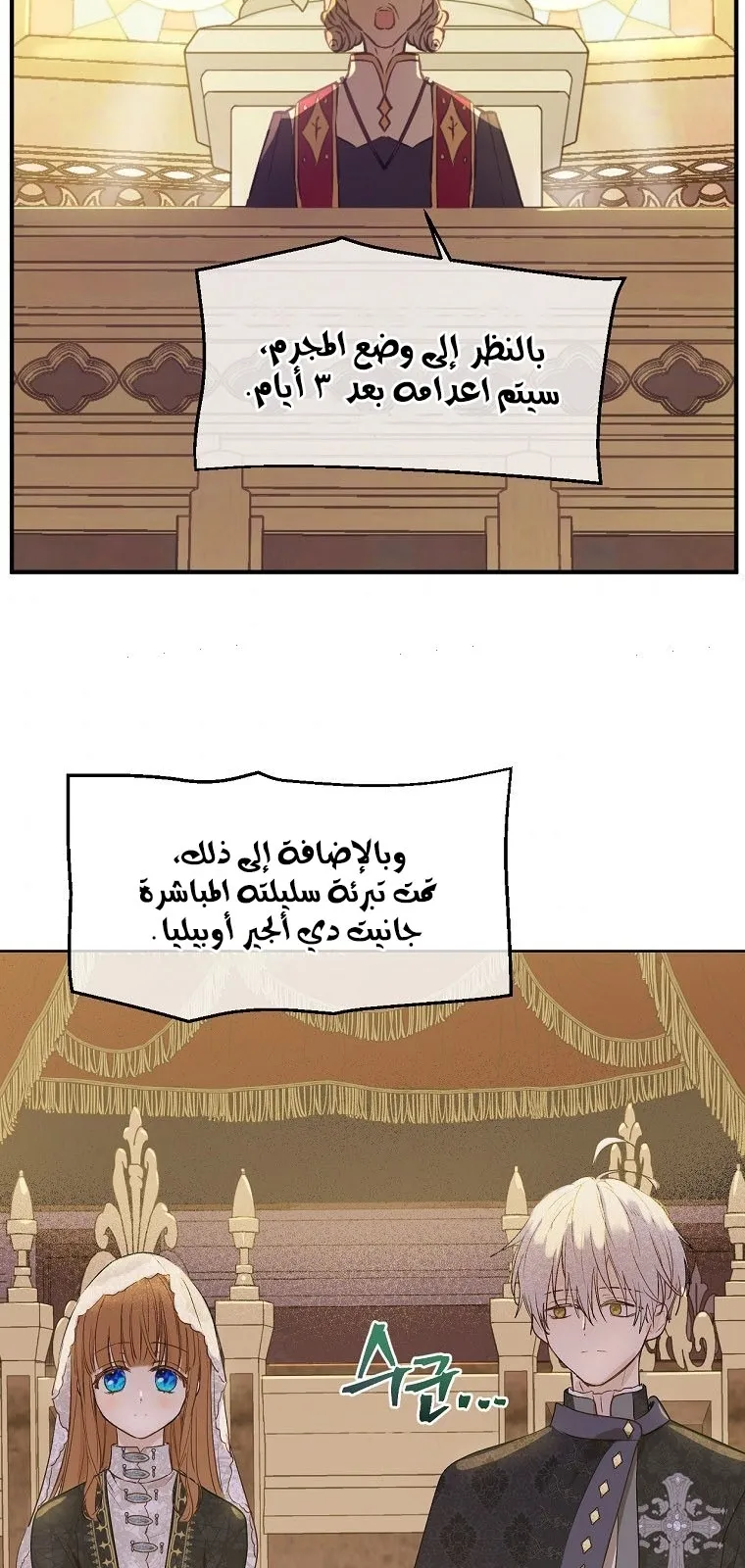 الصفحة 55 من 64