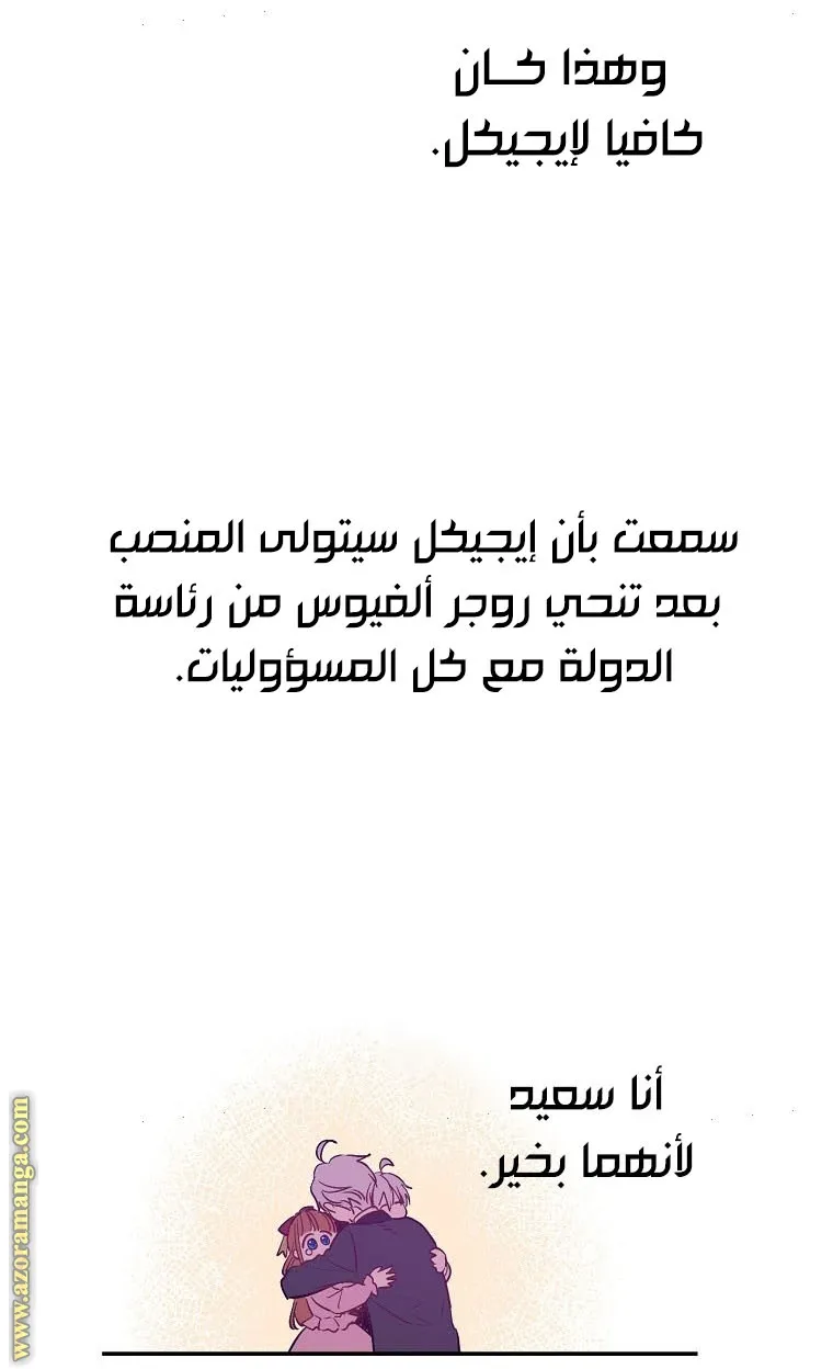 الصفحة 58 من 64