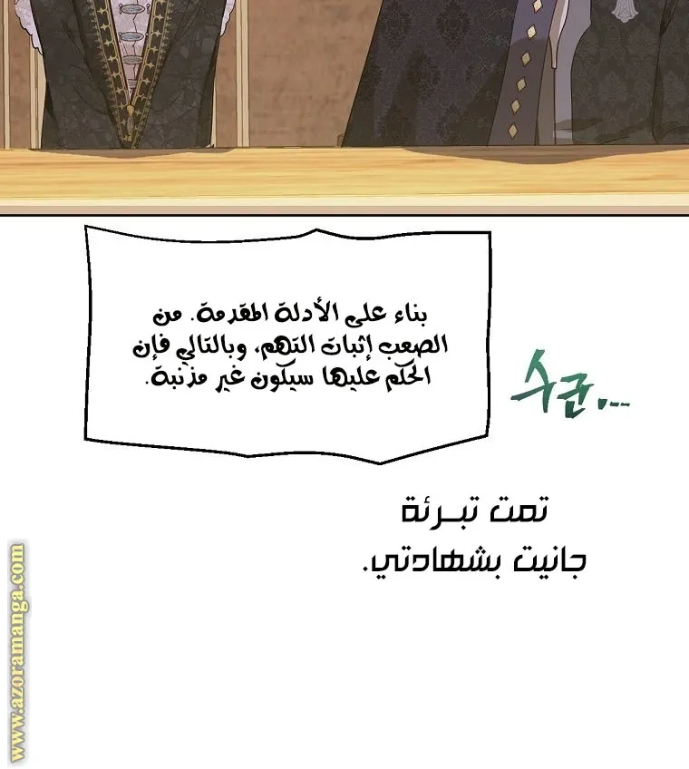 الصفحة 56 من 64