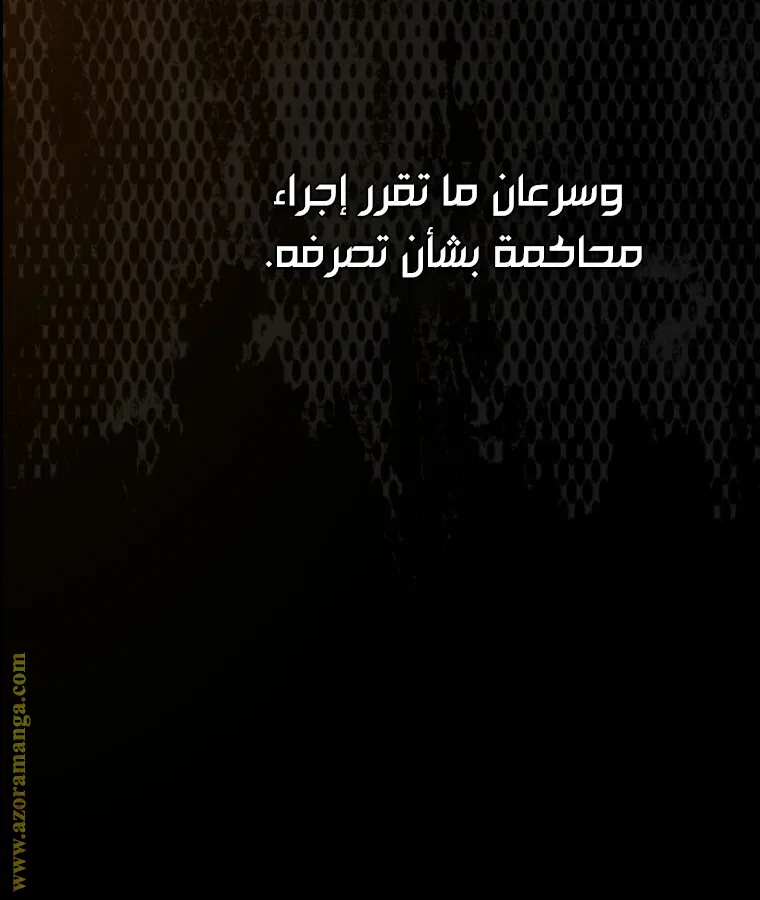 الصفحة 48 من 64
