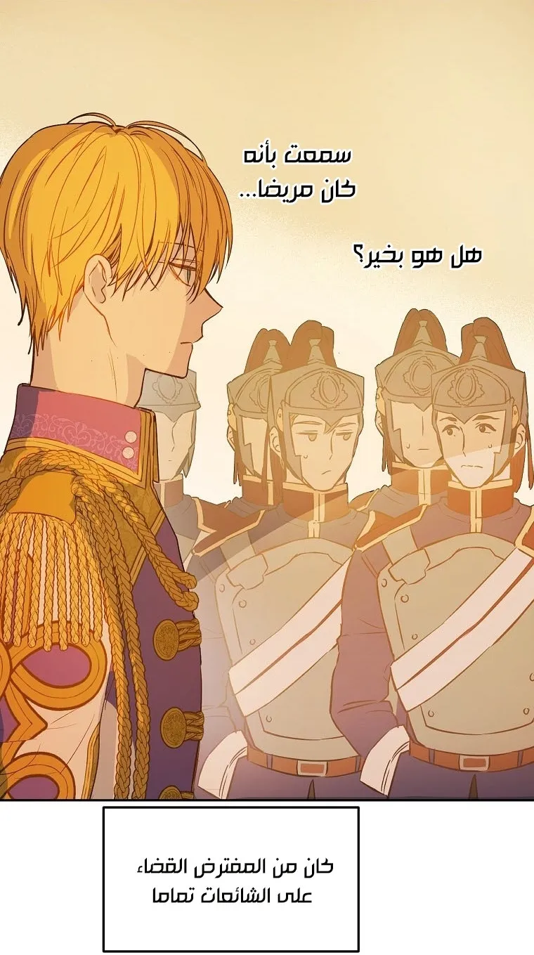 الصفحة 27 من 64