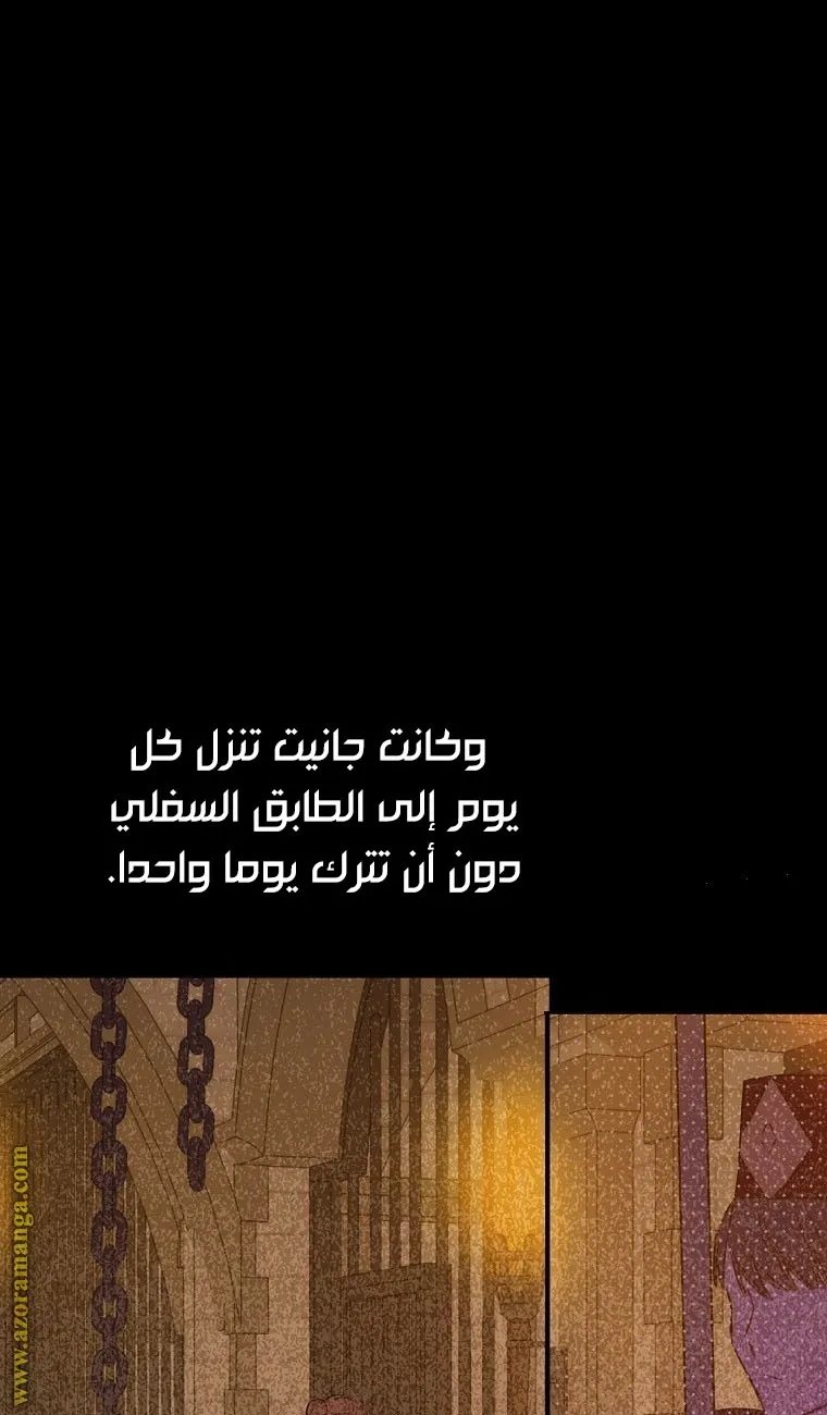 الصفحة 46 من 64