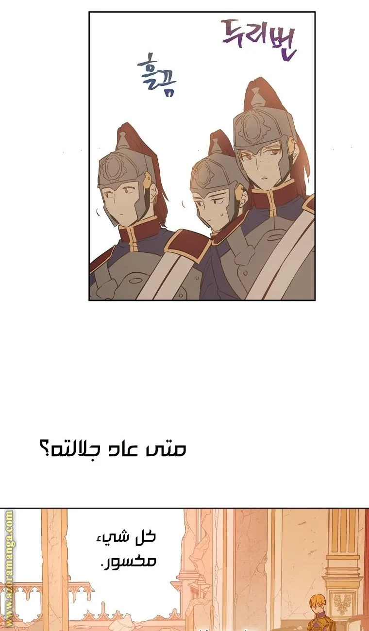 الصفحة 20 من 64