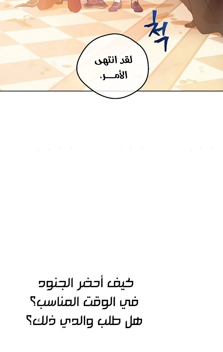 الصفحة 19 من 64