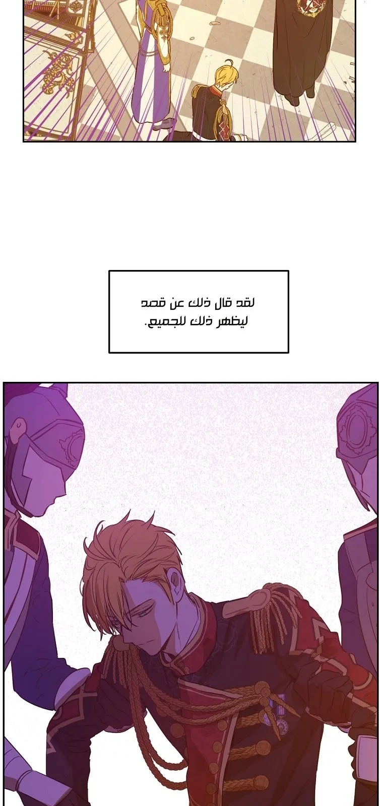 الصفحة 25 من 64