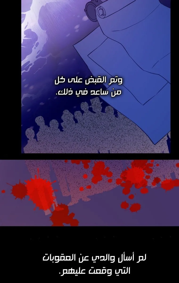 الصفحة 45 من 64