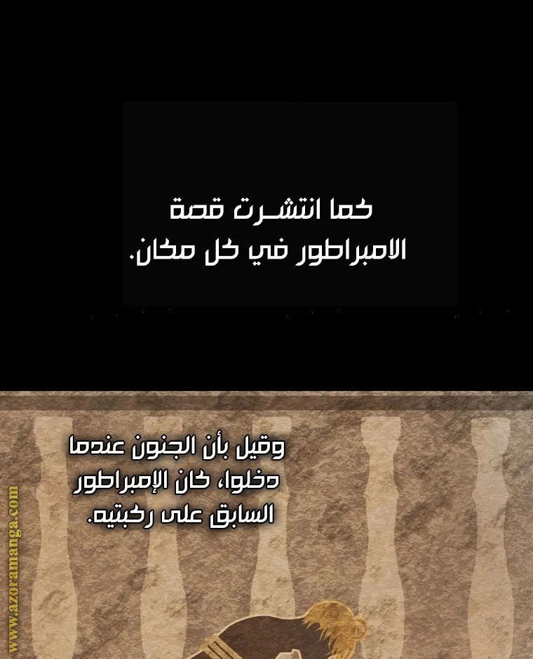الصفحة 34 من 64