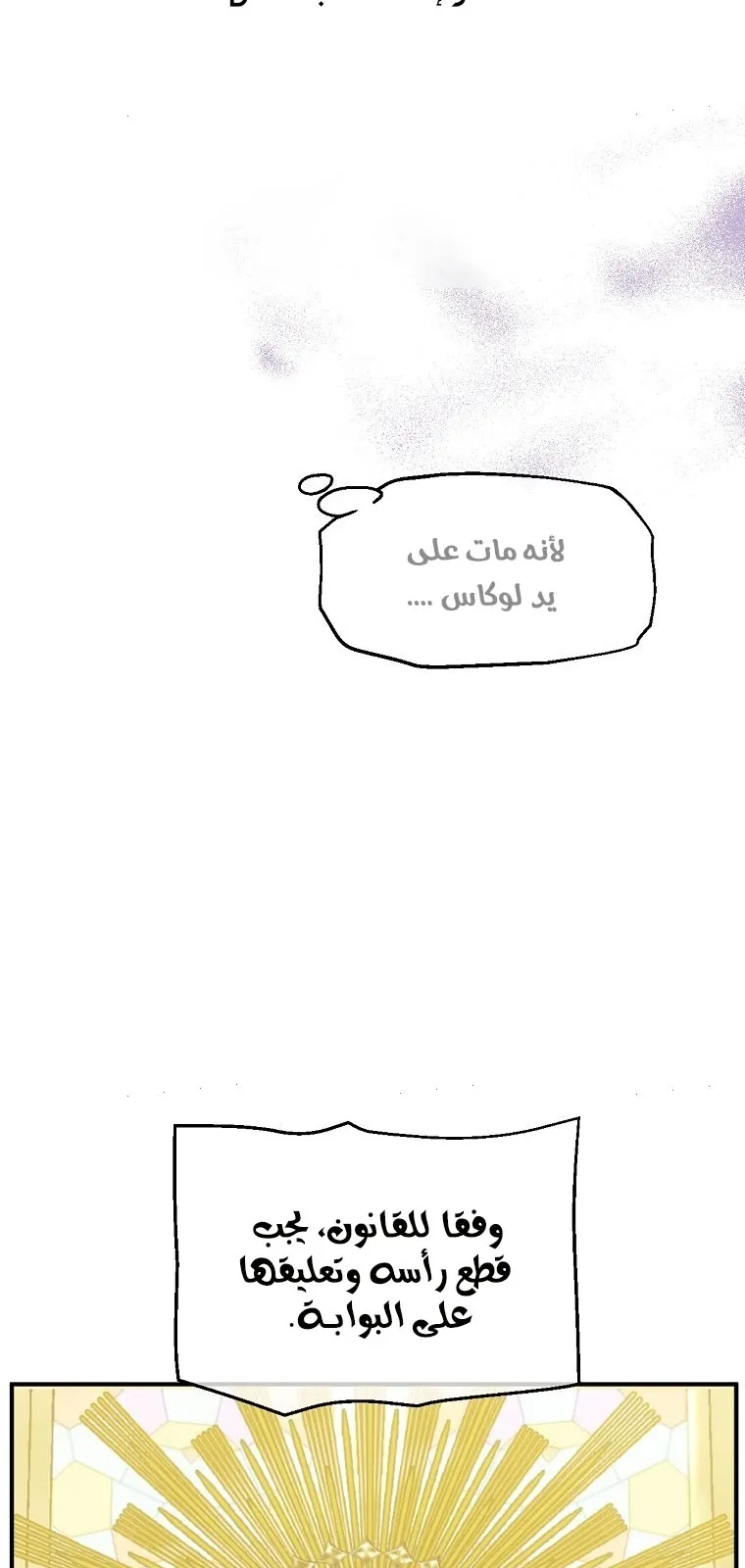 الصفحة 53 من 64