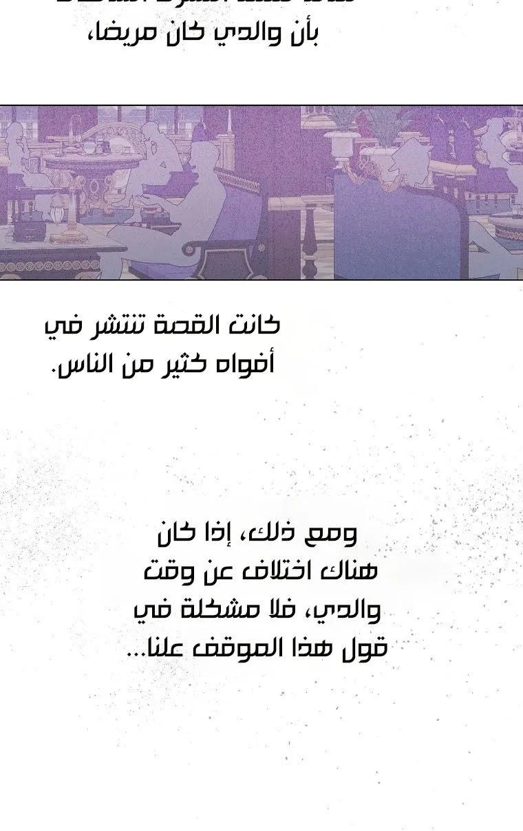 الصفحة 37 من 64