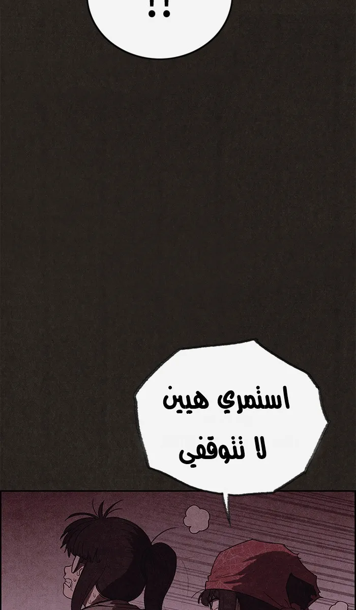 الصفحة 43 من 91