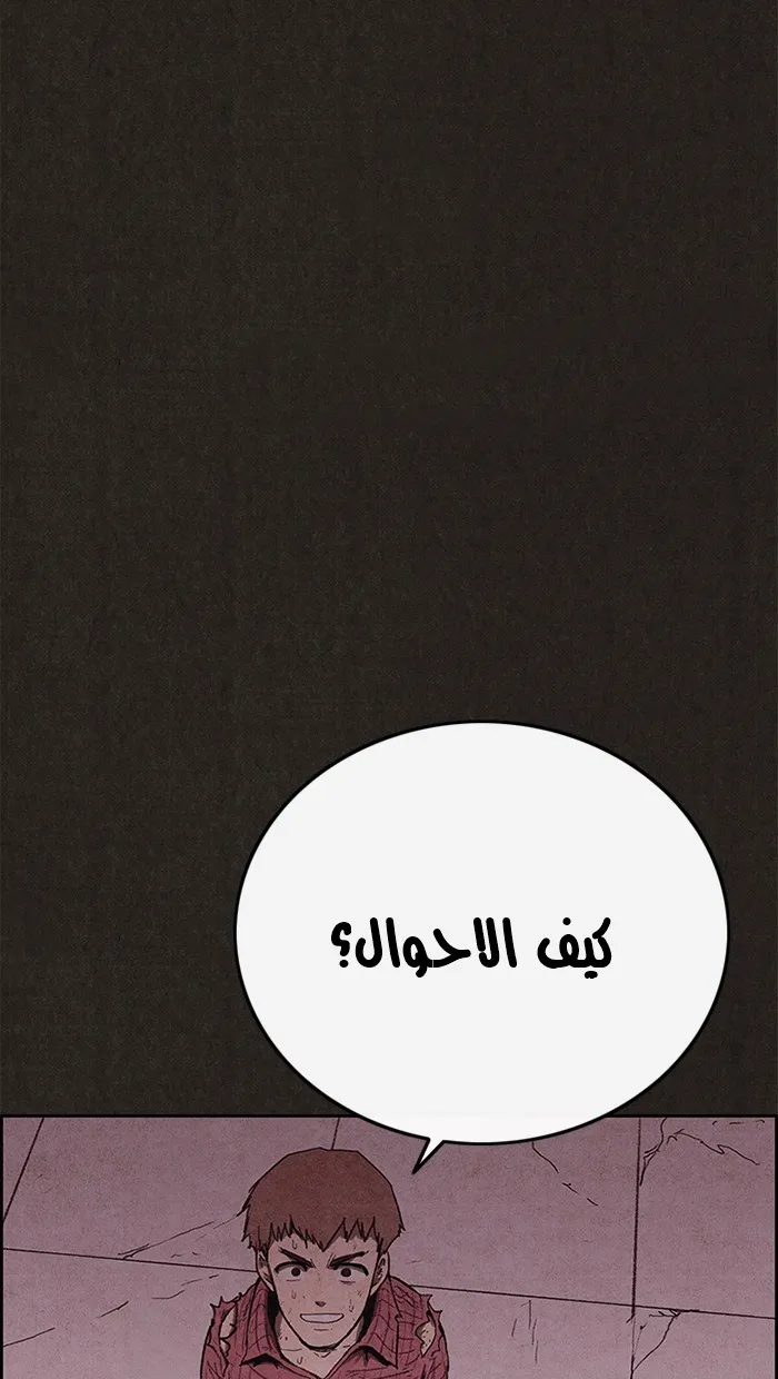 الصفحة 20 من 91