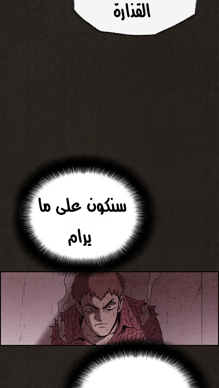 الصفحة 9 من 91