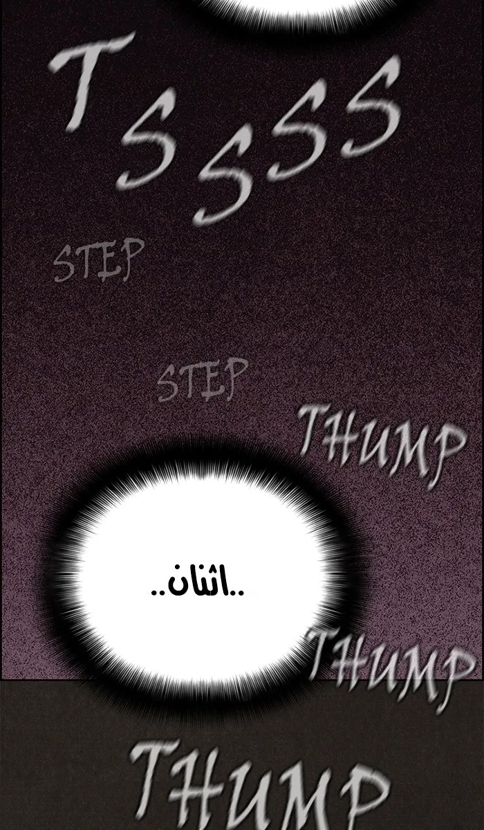الصفحة 83 من 91
