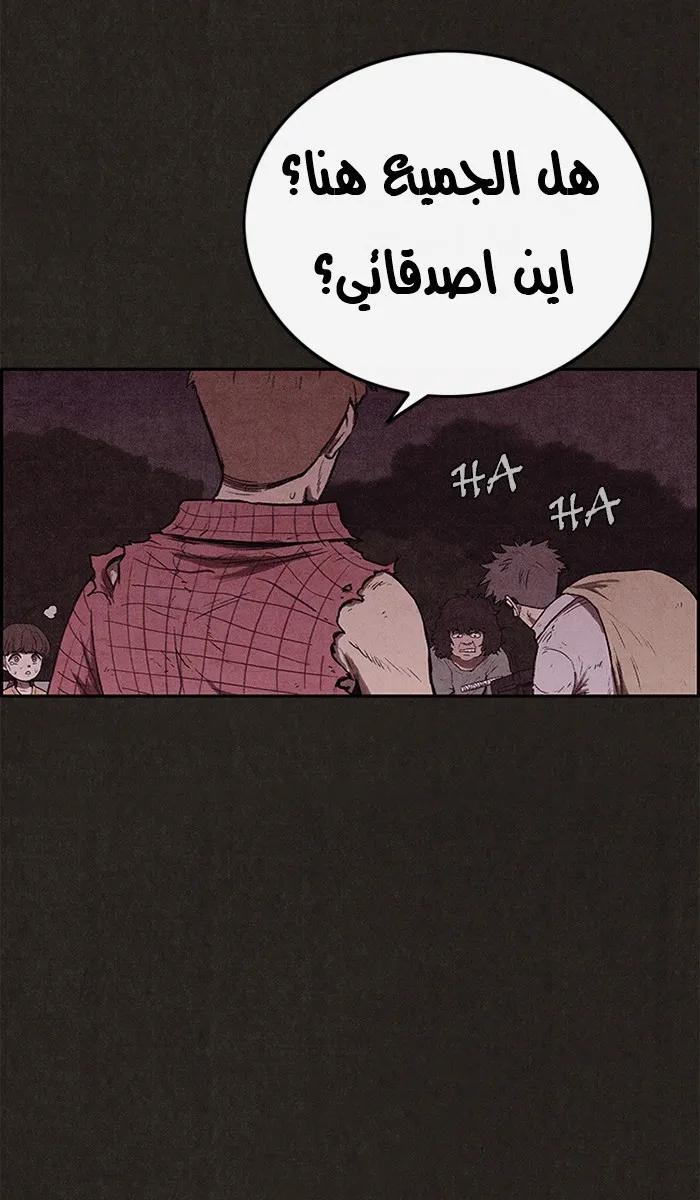 الصفحة 51 من 91