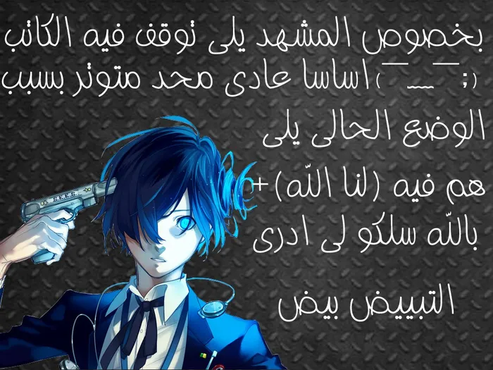 الصفحة 91 من 91