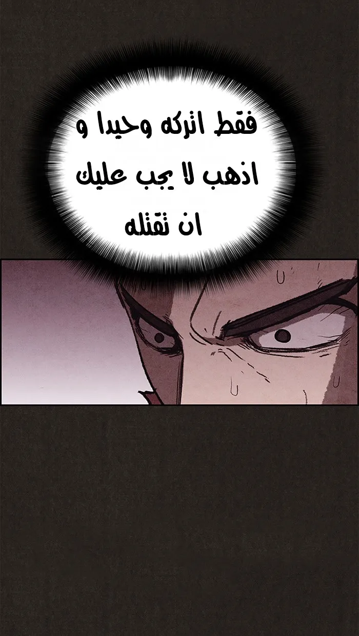 الصفحة 7 من 91