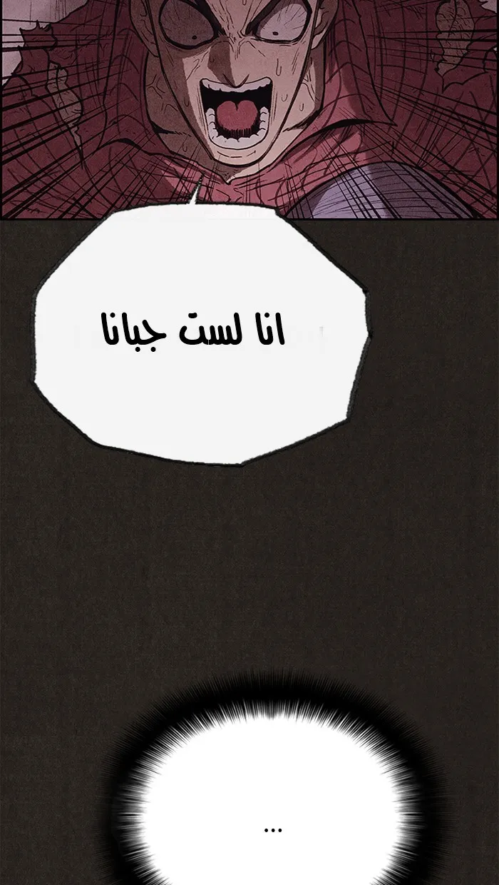 الصفحة 12 من 91