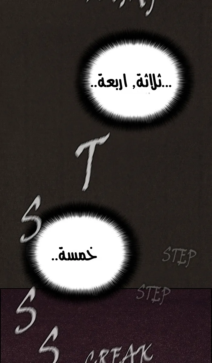 الصفحة 84 من 91