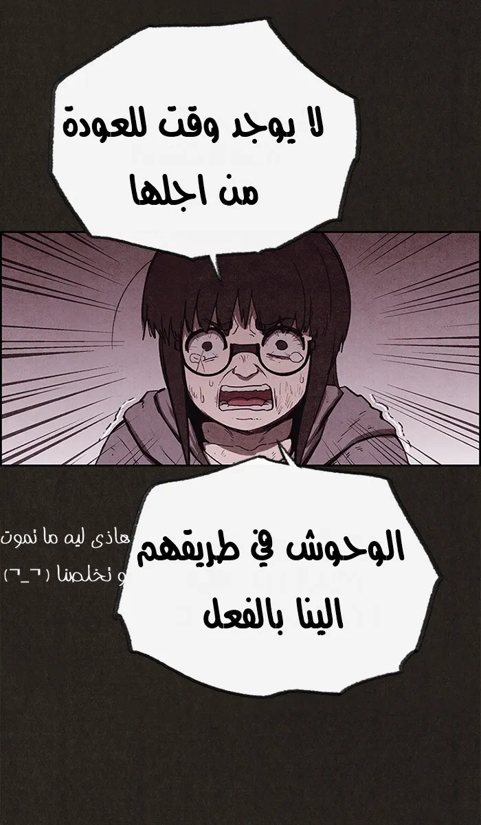 الصفحة 70 من 91