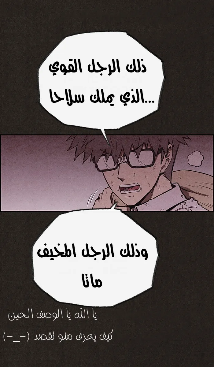 الصفحة 52 من 91