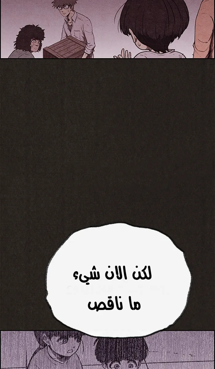 الصفحة 64 من 91